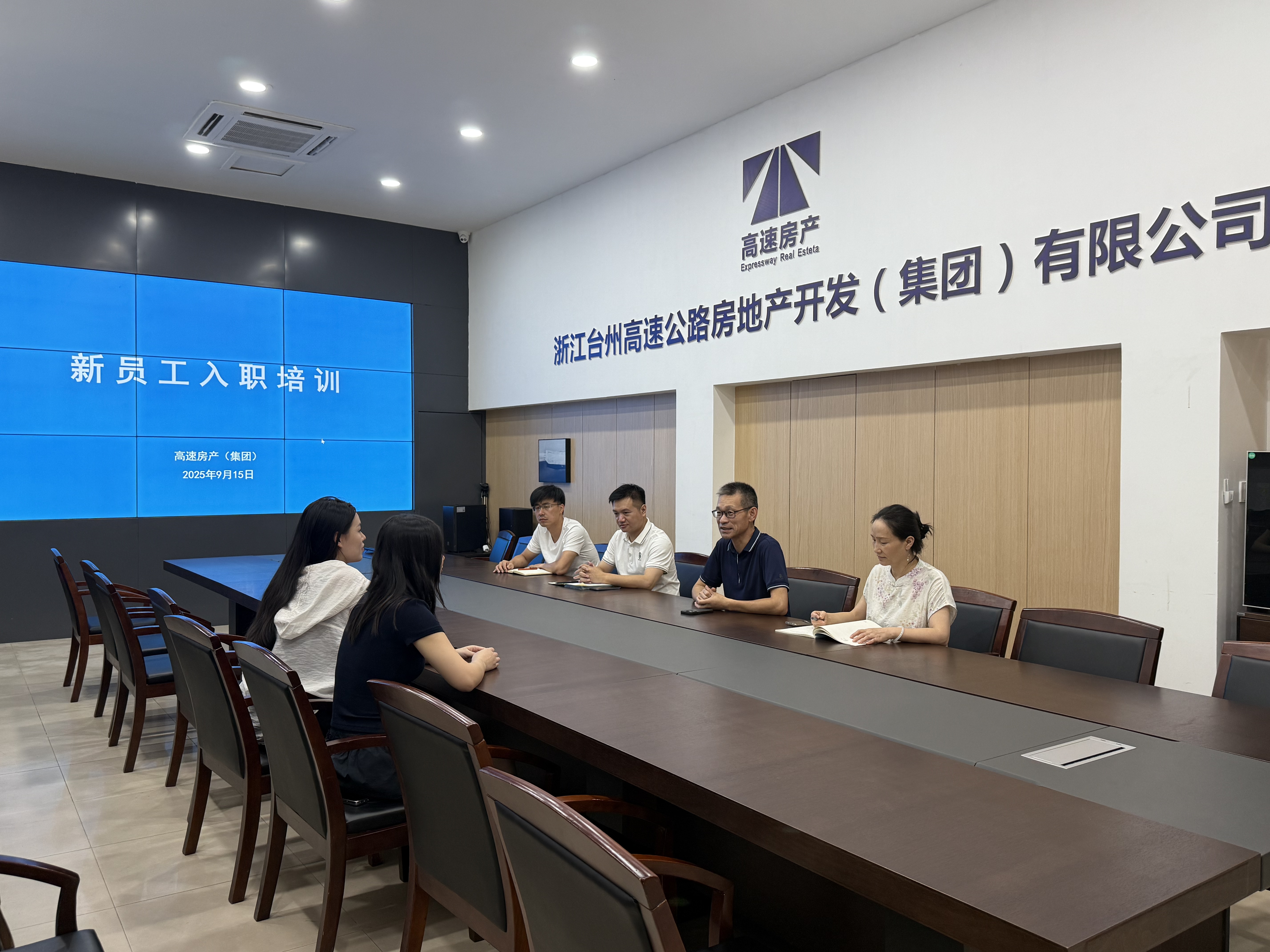 1758078760266873.jpg 9月15日,新員工入職培訓會.jpg